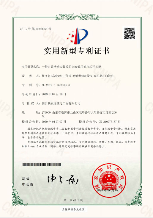 微信截图_20200410164224.jpg