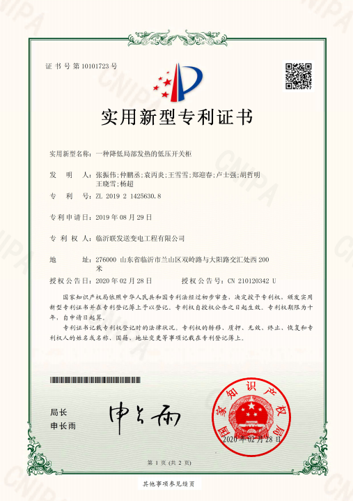 微信截图_20200410164123.png