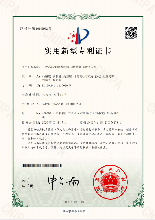 微信截图_20200410164035.png