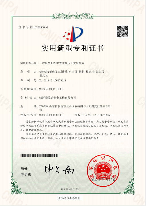 微信截图_20200410164239.png