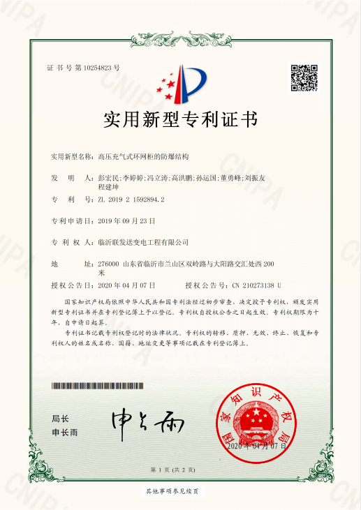 微信截图_20200410164322.png